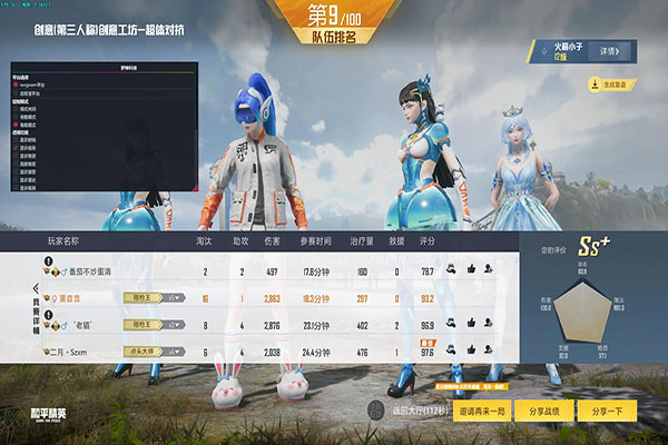 CF外挂打人家软件效果